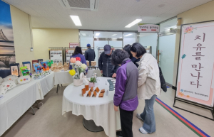 울진군정신건강복지센터, `제2회 치유를 만나다` 전시회 개최