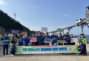 댕댕이가족봉사단, 울진 봉수항 일대 깨끗하게 물들이다