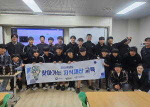 `로봇으로 배우는 창의 발명,미래 인재로 성장하다` 성주교육지원청 과학발명교육센터 연계 지식재산지원사업 성료