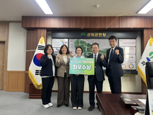 군위군 로컬푸드 직매장 ‘장봐군위’, 전국 최우수상 쾌거