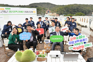 군위군, 제3기 청년정책참여단 성과공유회 열어