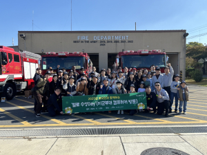 수성구, 미군부대와 함께 ‘헬로 수성Day’ 개최