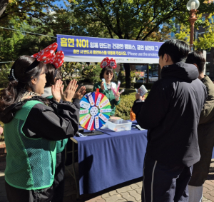 대구 남구보건소, 신종담배 유해성 인식 확산 캠페인 전개