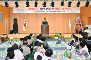 달성군, 어르신 합동 생신잔치 열어 ‘따뜻한 온정 나눔’