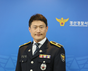[독자투고] 장난인가요? 공중협박죄는 범죄입니다