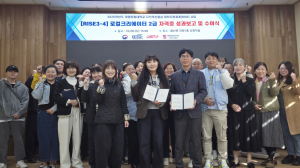 계명문화대, 로컬크리에이터 2급 자격증 수여식 개최