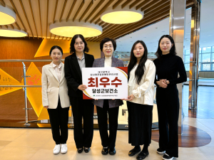 달성군보건소, 심뇌혈관질환 예방관리사업 ‘2년 연속 최우수기관’ 선정