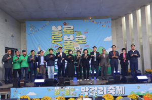 대구 동구, ‘2025 불로고분마을 막걸리축제’ 8일 개막