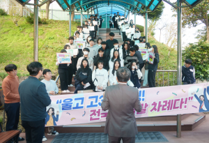 울릉군, 수능 앞둔 고3 수험생에 ‘응원 키트’ 전달