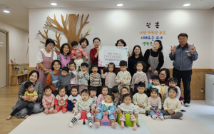 프라디움도토리어린이집, 바자회 수익금 45만 원 기탁