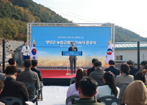 영양군, 농업 근로자 기숙사 준공… 외국인 근로자 안정 정착 기반 마련