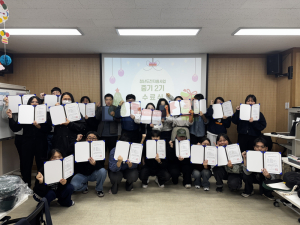 대구 동구, 청년도전 지원사업 중기 2기 수료식 개최