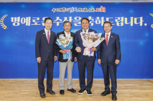 경북도의회 노성환 의원, ‘2025 지방자치 의정대상’ 수상