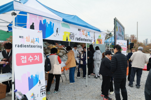 예천군, ‘개심사지 라디엔티어링’ 성황리 마무리