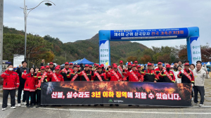 군위군, 산불예방 캠페인 전개