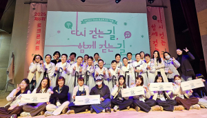 영진전문대, 암생존자 위한 ‘희망의 뷰티 재능기부’