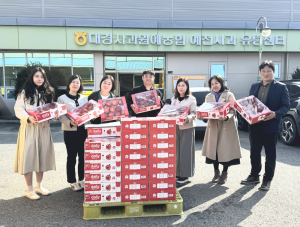 예천군, ‘예천사과월드컵’ 출품 사과 어린이집에 기부