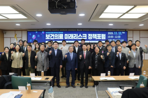 ‘보건의료 피지컬 AI의 미래’ 국회서 논의 활발