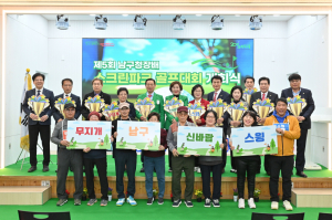 대구 남구, 제5회 남구청장배 스크린파크골프대회 성료