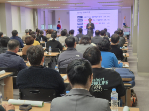 대구 남구, 중대재해 예방교육 실시