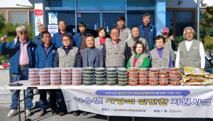 영덕군 창수면지역사회보장협의체, 홀몸 어르신에 밑반찬·주거환경 개선 지원