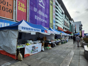 대구·경북 농특산물 상생장터 14~16일 개최