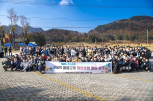 울릉군, 전 직원 참여 ‘2025 자연정화 활동’ 실시