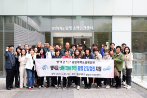 영덕군·중앙대 광명병원, 산불 피해 주민 대상 무료 종합건강검진