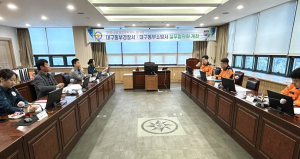 대구동부경찰서·동부소방서, 긴급신고 공동대응 강화…실무협의회 개최