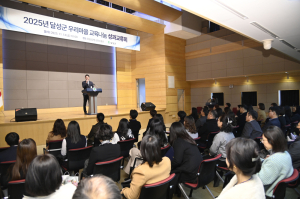 달성군, ‘2025 우리마을 교육나눔 성과교류회’ 개최… 마을이 키운 교육 성과 한자리에