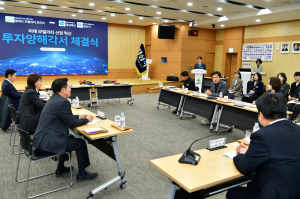 경산시–경북도, 발레오모빌리티코리아와 자율주행 R&D 투자 MOU 체결
