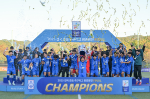 ‘2025 STAY영덕 중등축구 왕중왕전’ 성황리 폐막