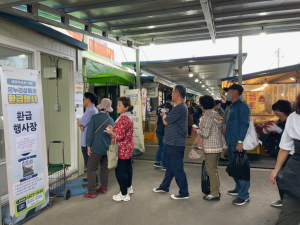 영덕군, 강구시장서 온누리상품권 환급행사 진행