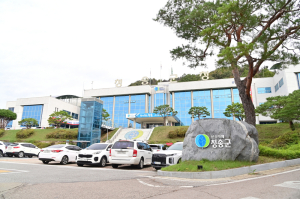 청송군, 안심식당 240곳 대상 현장점검 실시