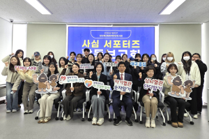 달서구, 심뇌혈관질환 예방 서포터즈 활동보고회 개최
