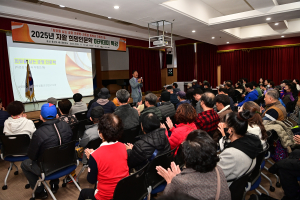 대구 동구, 자활근로 참여자 대상 ‘희망인문학 아카데미’ 개최