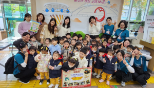 대구 남구 뉴센트원 어린이집, 바자회 수익금 전액 기부