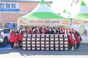 청송군여성자원봉사회, 취약계층 180가구에 사랑의 김장