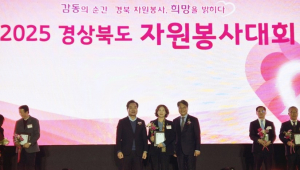 경산시, 경북 자원봉사 우수 시군 평가 ‘우수상’