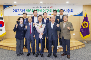 경북도의회 정책연구위원회, 제10기 위원장에 정근수 의원 선출