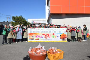 군위군 군위읍 새마을회, ‘사랑의 김장나눔’ 실시