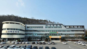 고령군, 2026년 예산안 4,711억 편성