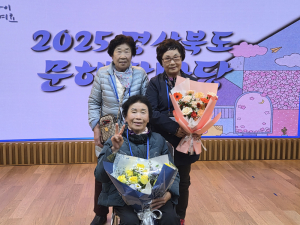 고령군, 경상북도 문해한마당서 두각
