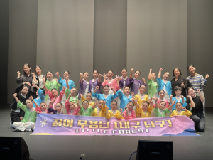 대구 남구 꿈의 무용단, 첫 정기공연 성황… “청소년 창작의 힘 보여줬다”