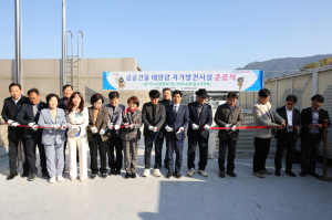 달서구, 노인복지관에 태양광 자가발전설비 구축