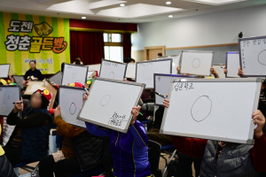 대구 동구, 성인문해 학습자 참여 ‘2025 도전! 청춘 골든벨’ 개최