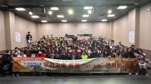 대구 남구, 제2차 ‘우리가족 톡톡 콘서트’ 개최