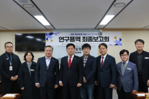 경북도의회 ‘읍성문화 전승 연구회’, 읍성 보전·활용 방안 최종보고회 개최