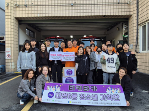 대구 남구 대명6동 청소년들, 소방관 위해 넥워머 80개 기부