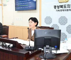 경북도의회 기획경제위원회, 2026년 예산안 ‘정밀 진단’… 미래산업·에너지정책 현미경 검증